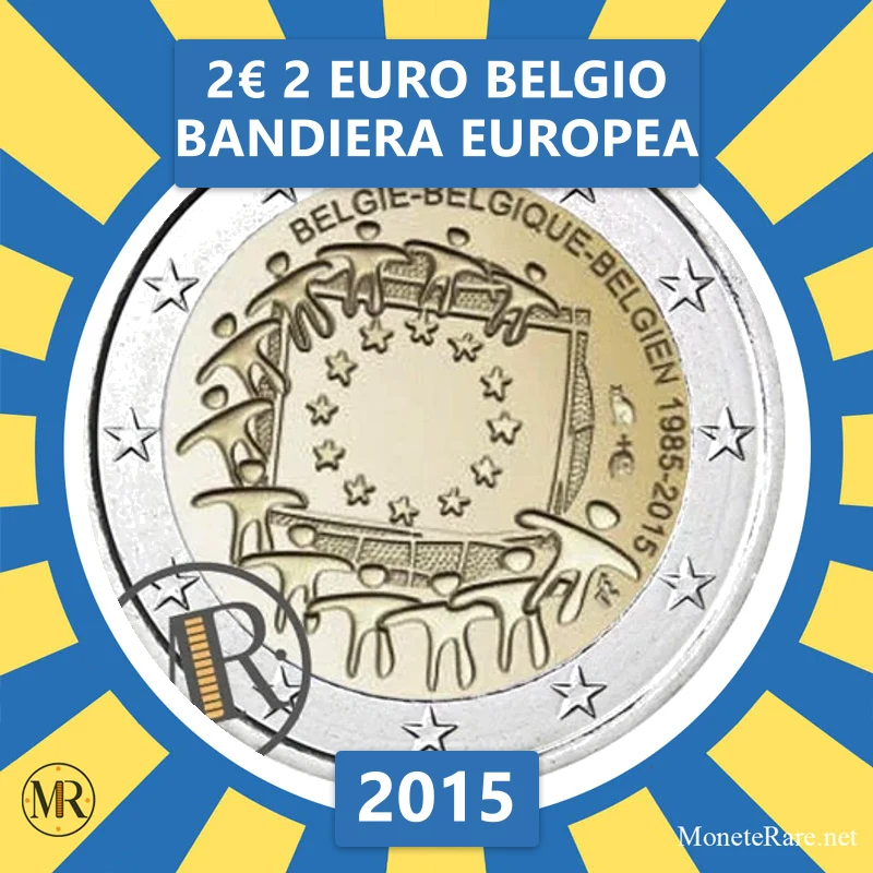 Belgium 2€ 2 Euro Belgium European Flag 2015 (coin photo)