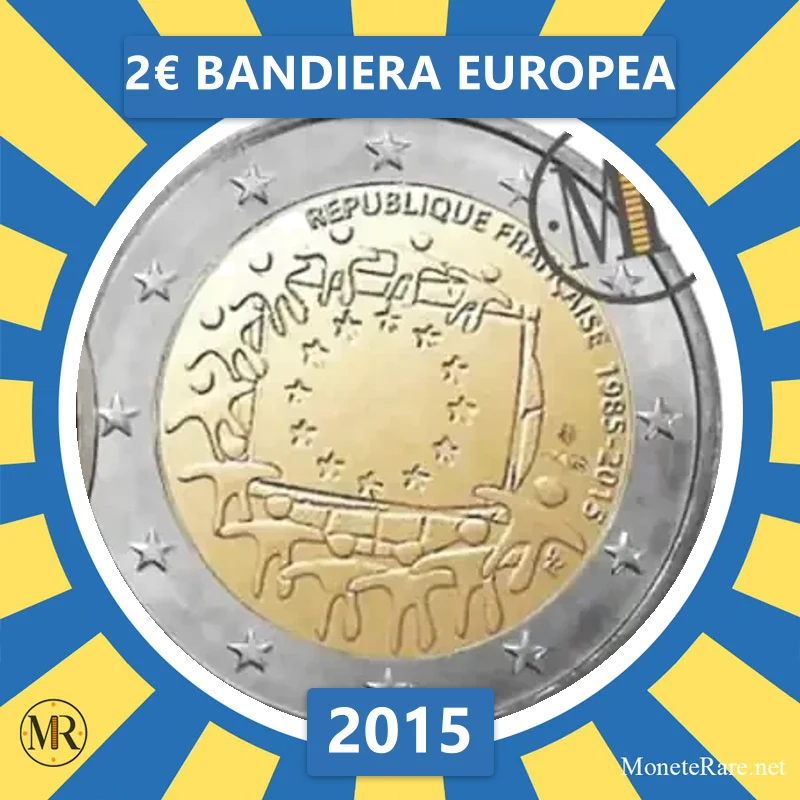 France 2€ European Flag 2015 (coin photo)