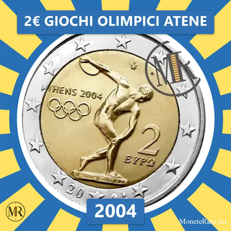 Greece 2€ Athens Olympic Games 2004 (coin photo)