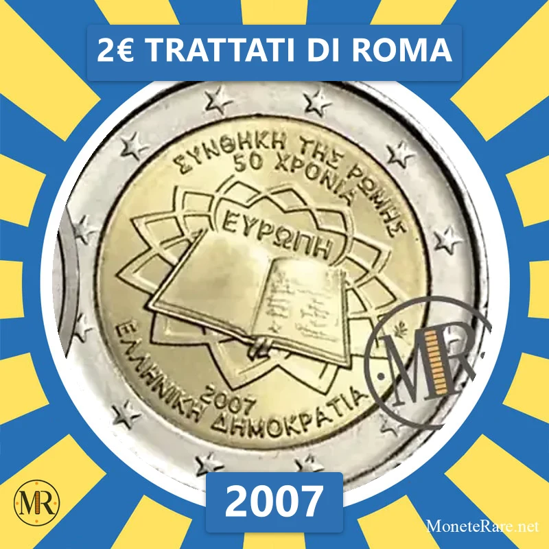 Greece 2€ Treaties of Rome 2007 Greece 2€ Treaties of Rome 2007 (coin photo)