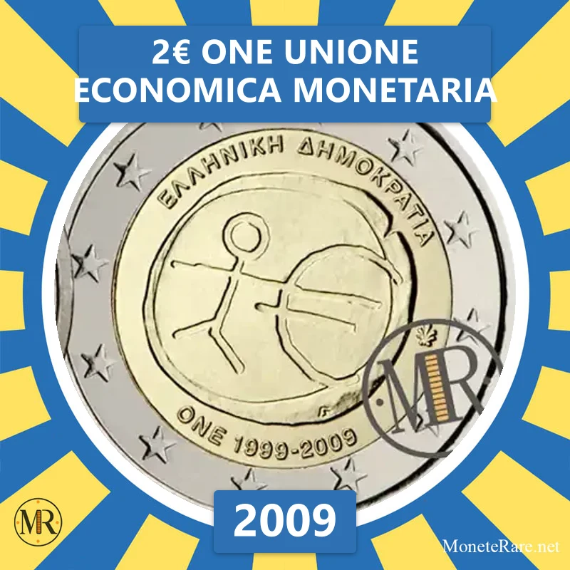 Greece 2€ ONE Economic and Monetary Union 2009 Greece 2€ ONE Economic and Monetary Union 2009 (coin photo)