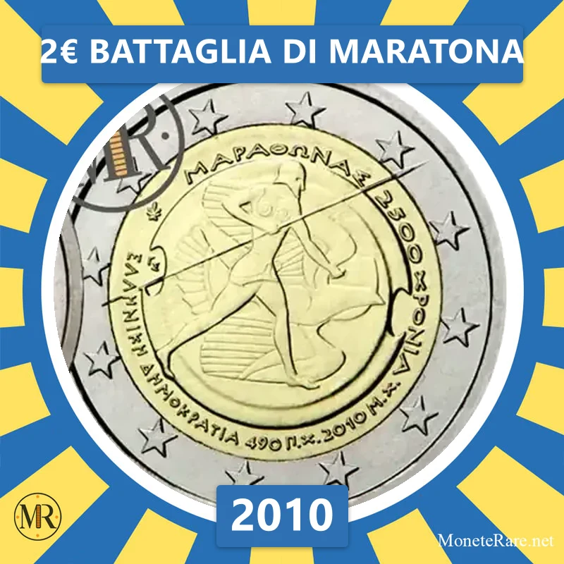 Greece 2€ Battaglia di Maratona 2010 Greece 2€ Battaglia di Maratona 2010 (coin photo)