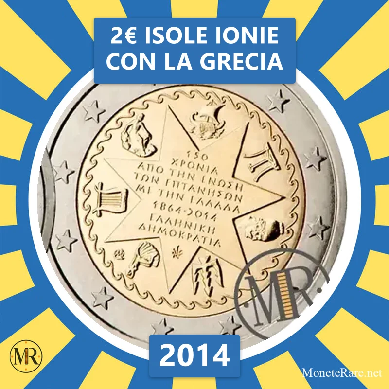 Greece 2€ Isole Ionie con la Grecia 2014 (coin photo)