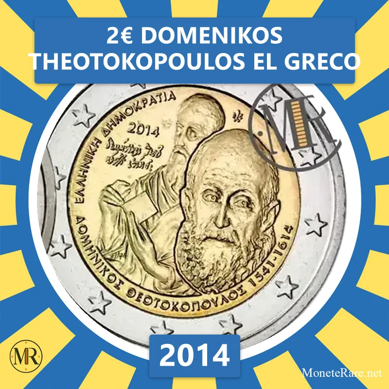 Greece 2€ Domenikos Theotokopoulos El Greco 2014 (coin photo)