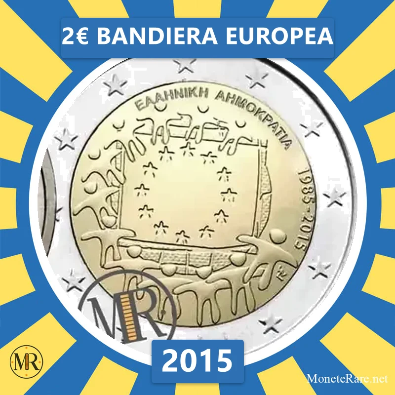 Greece 2€ European Flag 2015 (coin photo)
