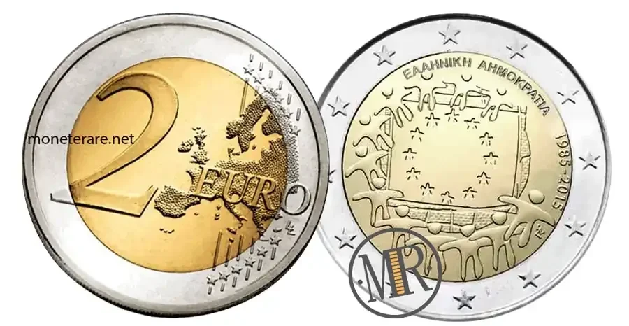 2 euro greece 2015 european flag