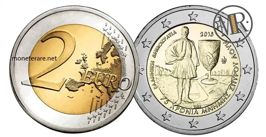2 euro greece 2015 spyros louis