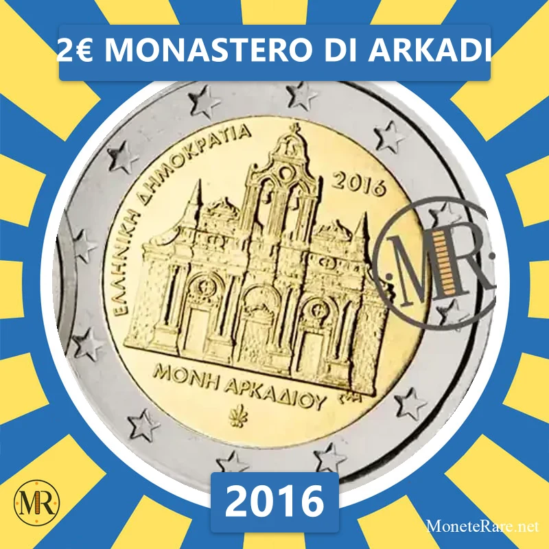 Greece 2€ Monastero di Arkadi 2016 (coin photo)