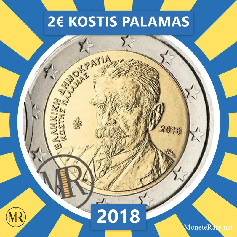 Greece 2€ Kostis Palamas 2018 (coin photo)