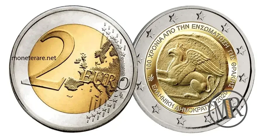 2 euro greece 2020 union thrace