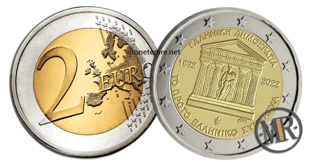 €2 Commemorative Greece First Greek Constitution