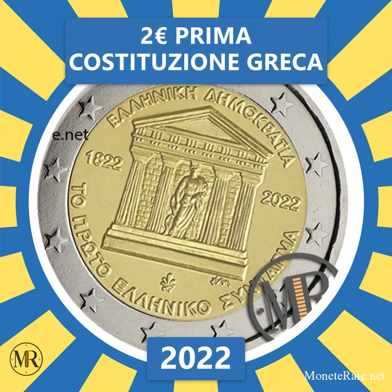 Greece 2€ First Greek Constitution 2022 (coin photo)