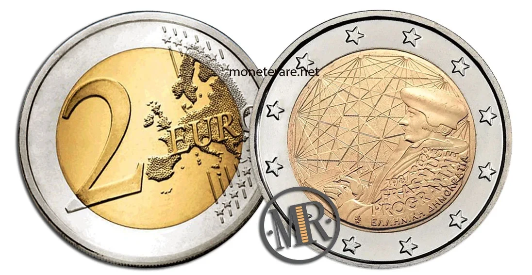 2 Euro Commemorative Greece 2022 Erasmus Program