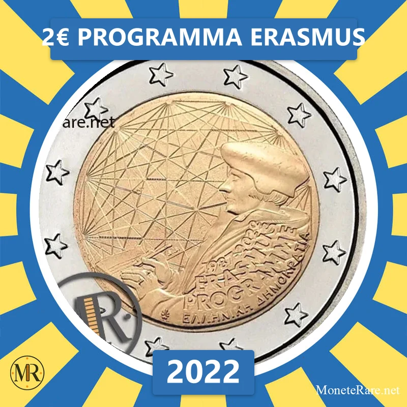 Greece 2€ Erasmus Program 2022 (coin photo)