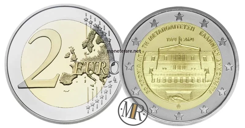 2 Euro Greece 2024