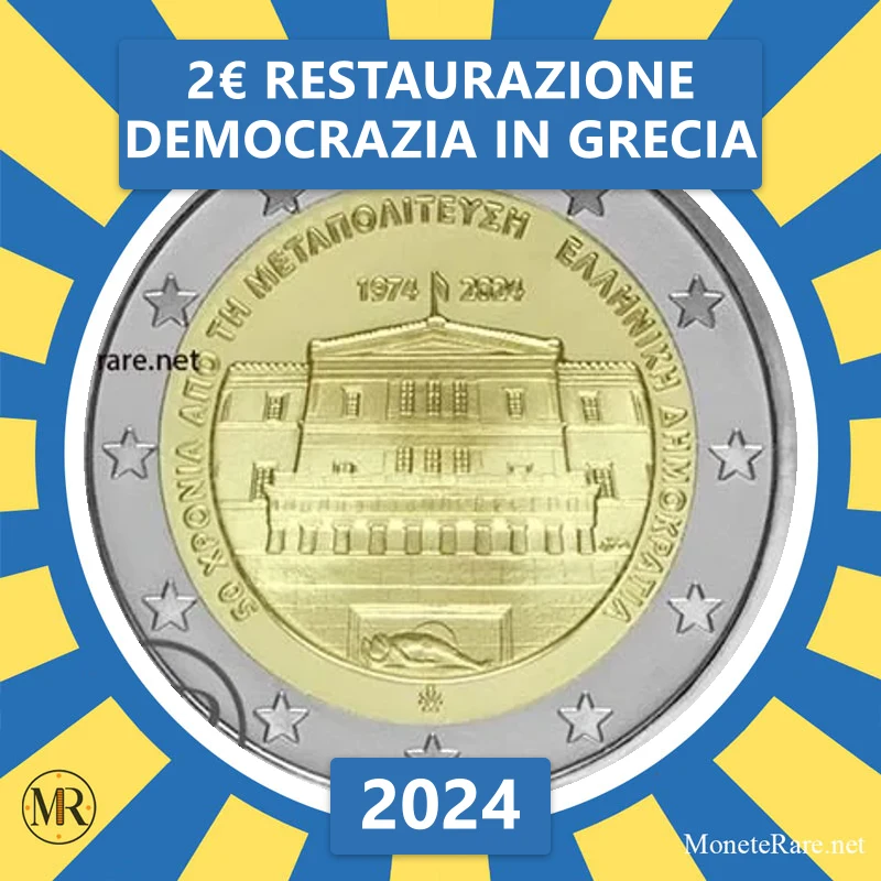 Greece 2€ Restaurazione Democrazia in Grecia 2024 (coin photo)