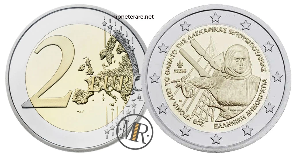2 euro grecia atene 2004