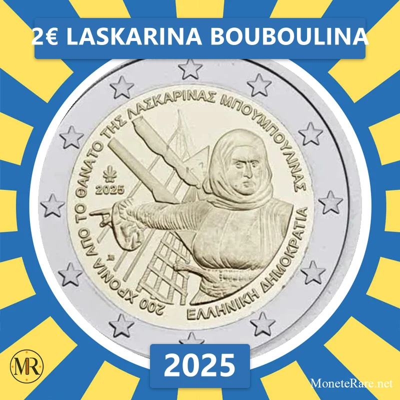 Greece 2€ Laskarina Bouboulina 2025 (coin photo)
