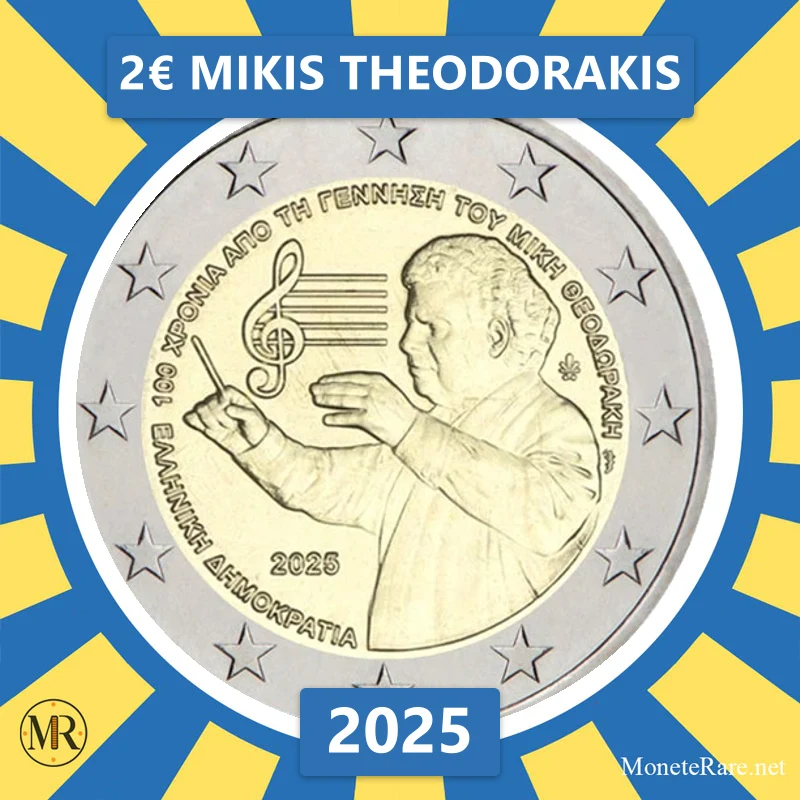 Greece 2€ Mikis Theodorakis 2025 (coin photo)