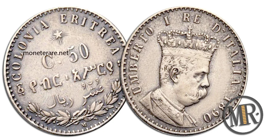 50 Cents Lire Umberto I Eritrean Colony