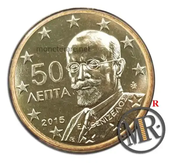 50 Rare Cents Greece