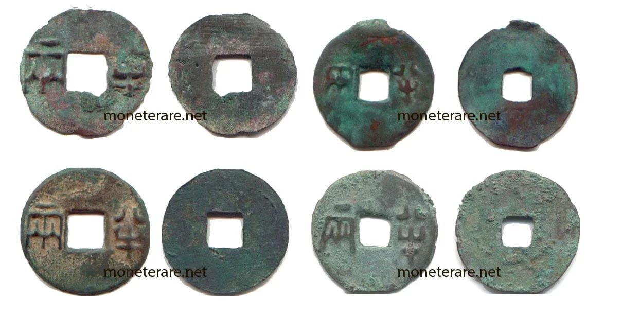 Chinese Coin Ban Liang