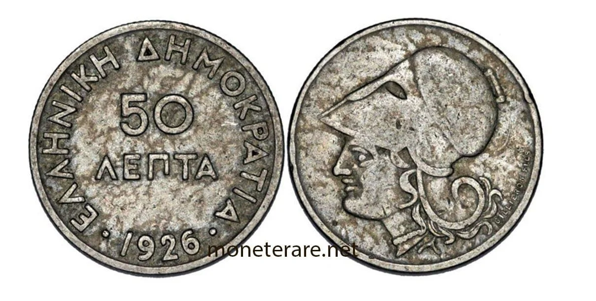 Modern Greek Coin 50 Drachmas 1926