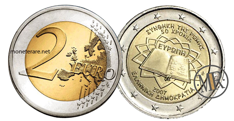 Greek Commemorative 2 Euro Coins 2007 - 50th Anniversary of the Treaties of Rome
