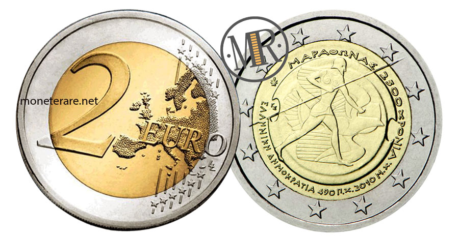 2 Euro Commemorative Coin Greece 2010 - 2500th Anniversary of the Battle of Marathon