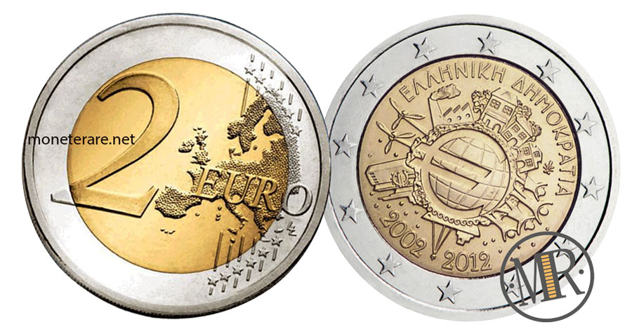 Greek Commemorative 2 Euro Coins 2012 - 10th Anniversary Euro Banknotes and Coins