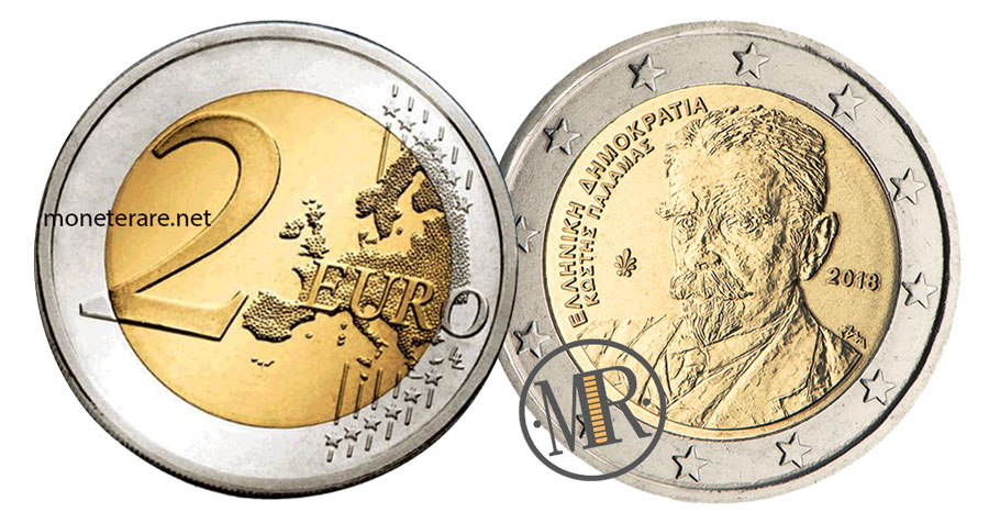2 Euro Greece 2018 Commemorative Coin - 75th Anniversary of the death of Kostis Palamas